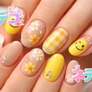 ポップでキュートなイエロー＆ベージュのフラワーアートネイル