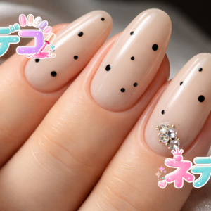 シンプルで上品なベージュ＆ブラックデザインでオフィスも華やかに！