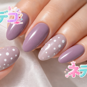 シンプル&キュートなパープルドットネイルで春を先取り！