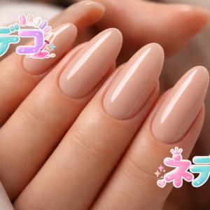 洗練されたシンプルベージュでオフィスも華やかに！