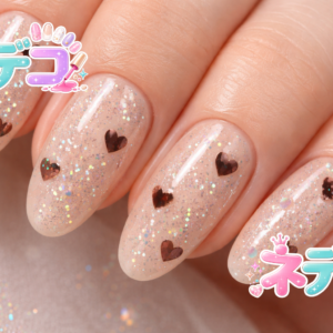 可愛いハートホログラムで魅力倍増！ナチュラルベージュネイル