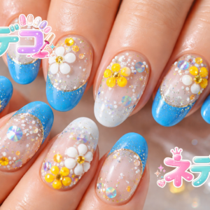 夏を楽しむ！キュートなブルーとイエローの華やかネイル