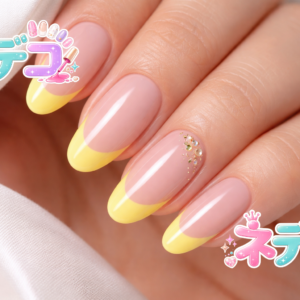 春夏にぴったり！シンプルでキュートなイエローフレンチネイル