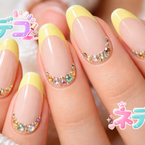 キュートでゴージャス！イエローフレンチ×ストーンネイル