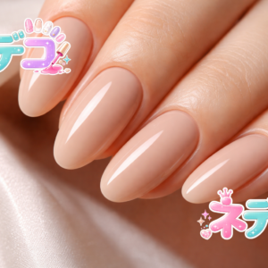 オフィスでも品よく決まる！シンプルベージュネイル