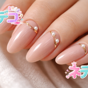 上品に輝く！春のシンプルパールネイル