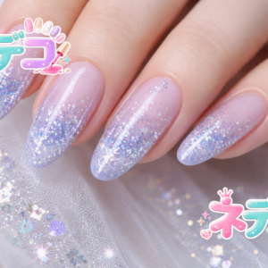 ゴージャスでクール！ブルーラメグラデーションネイル