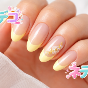 春のシンプルネイル: イエローフレンチで指先に花咲くデザイン